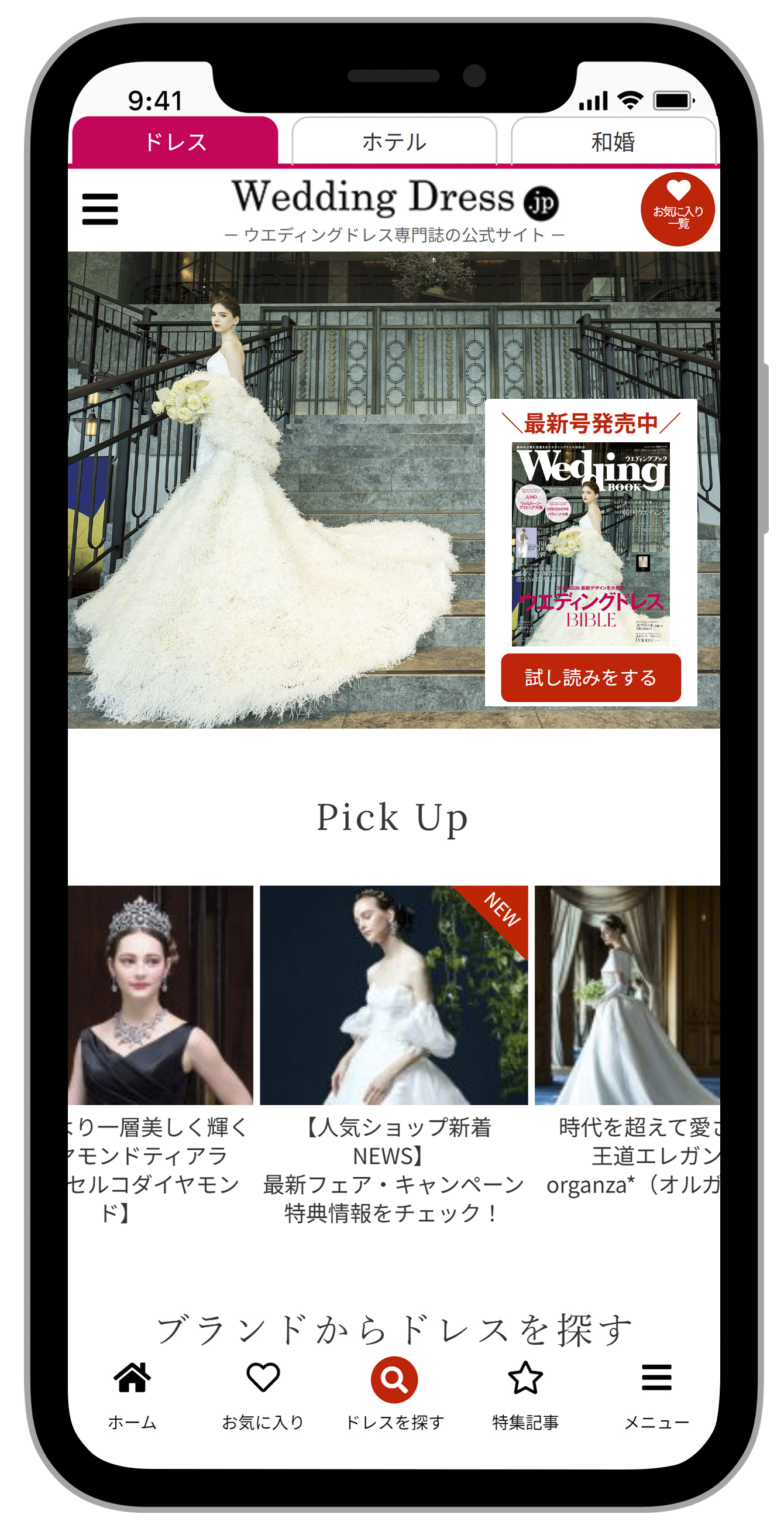 Wedding Dress.jp